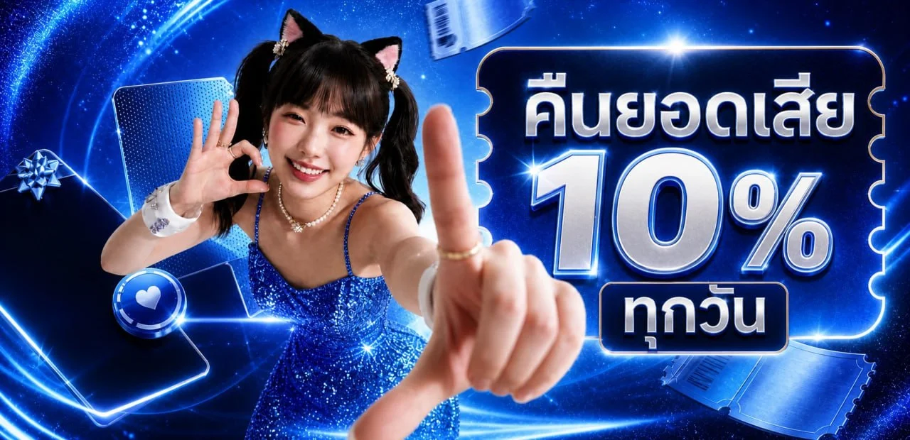 AKA4 (AKABET4S) เว็บสล็อต คาสิโน บาคาร่า ฝากถอนออโต้