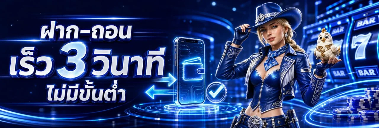 โปรโมชั่นโบนัสสมาชิกใหม่ AKA4 รับเครดิตฟรี