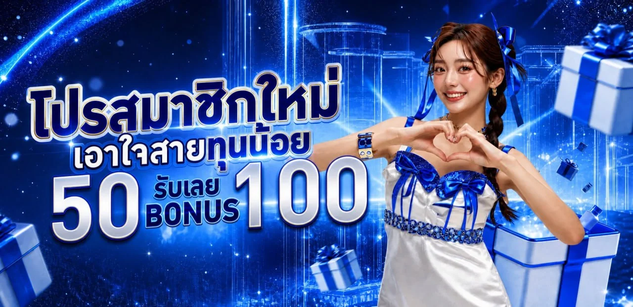 AKA4 (AKABET4S) เว็บสล็อต คาสิโน บาคาร่า ฝากถอนออโต้