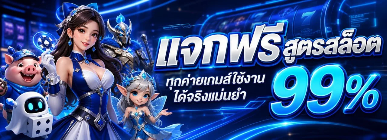 แบนเนอร์หน้าแรก AKA4 เว็บสล็อตและคาสิโนออนไลน์ ฝากถอนออโต้